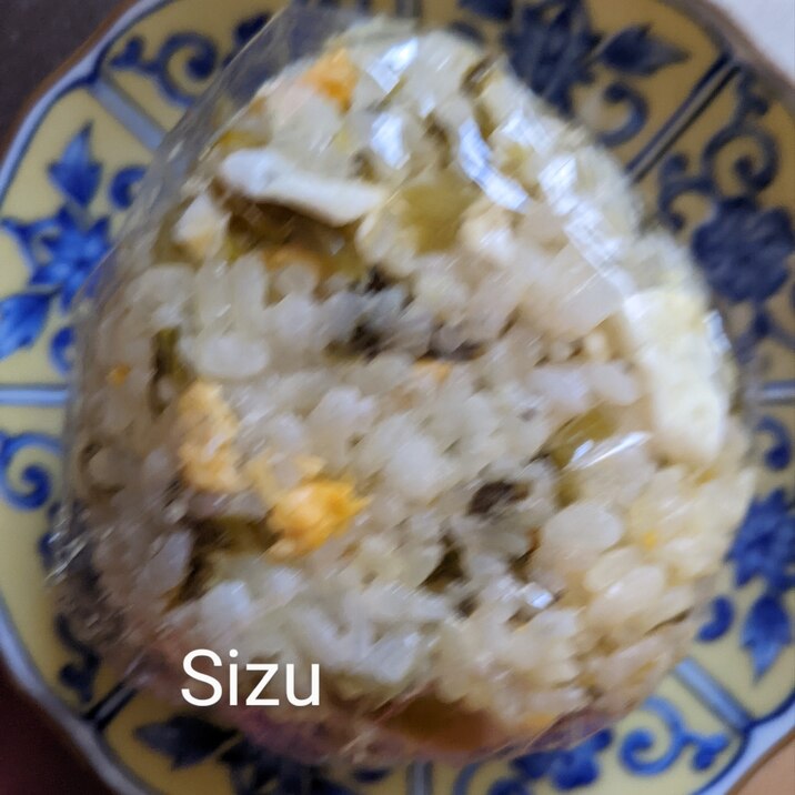 高菜チャーハンのおにぎり